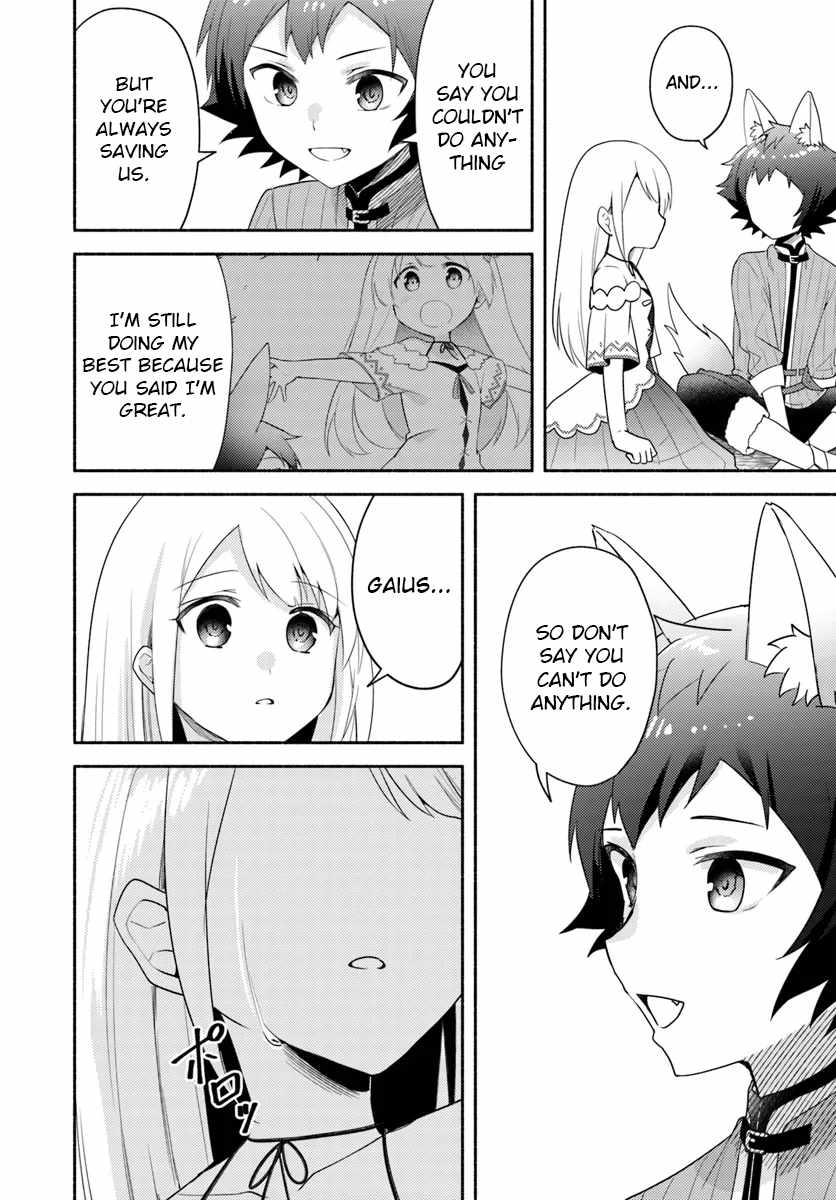 Futago no Ane ga Miko to shite Hikitorarete, Watashi wa Suterareta kedo Tabun Watashi ga Miko de aru Chapter 24 16